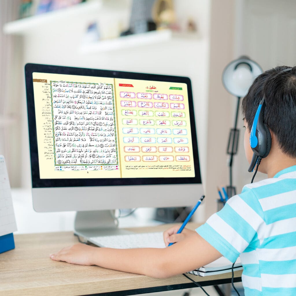 Plan for Learning the Arabic Language