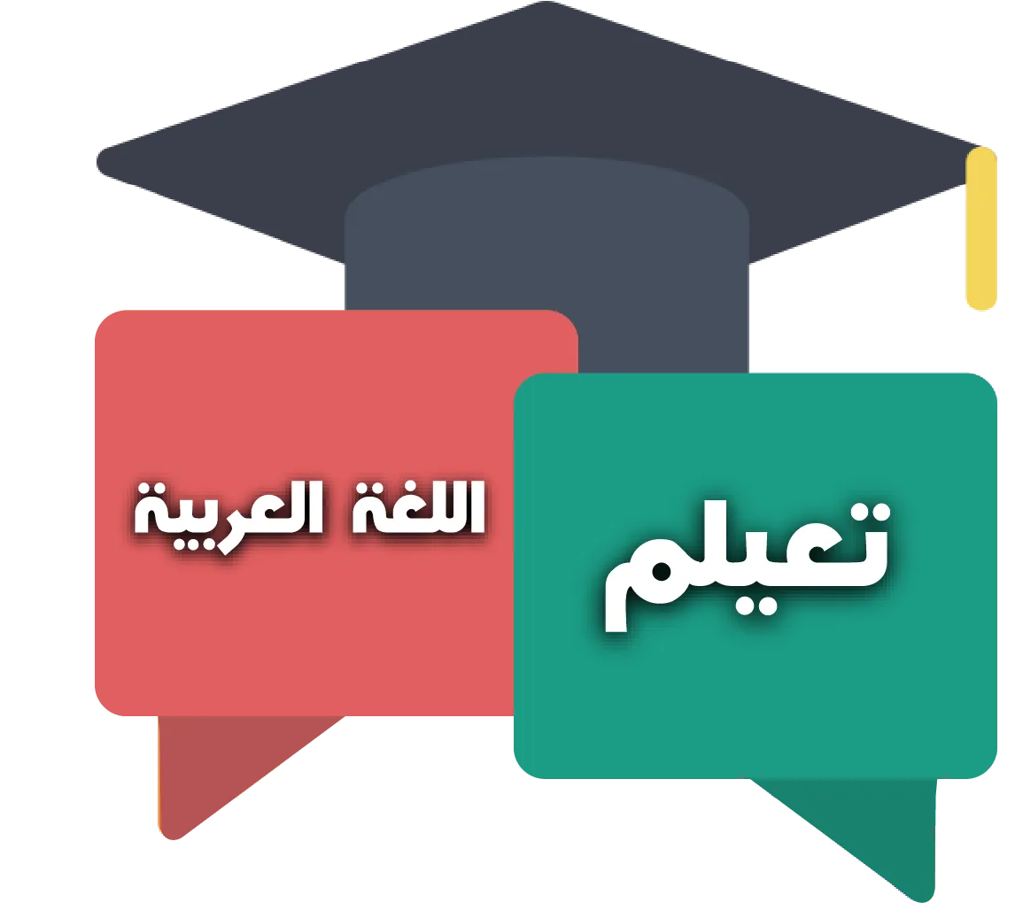 learn Arabic Classes