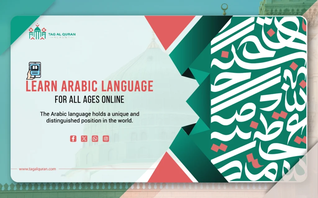Learn Arabic with Al-Azhar scholars